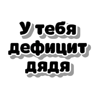 Стикер GrowStickers - 4