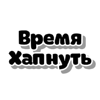 Стикер GrowStickers - 10