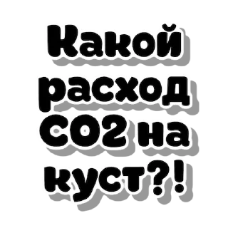 Стикер GrowStickers - 7