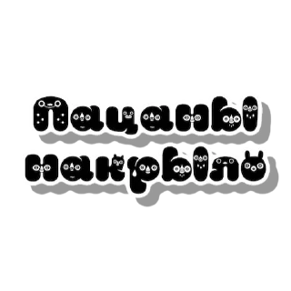 Стикер GrowStickers - 8