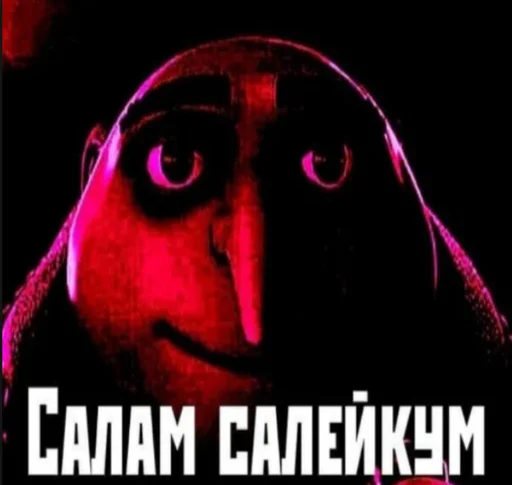 СМС плакат графический дизайн