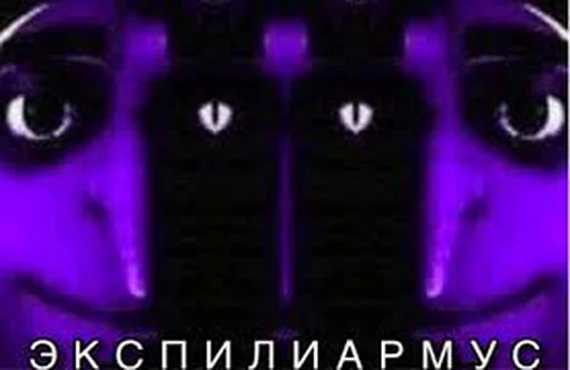 СМС графический дизайн фиолетовый