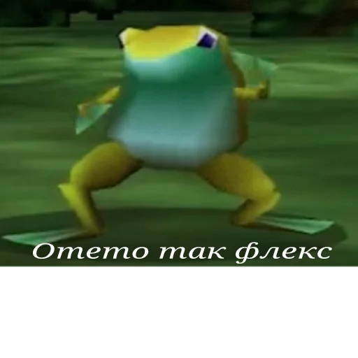 мультфильм скриншот СМС