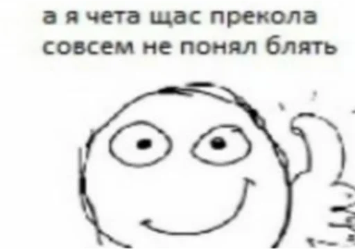 эскиз линейное искусство клипарт