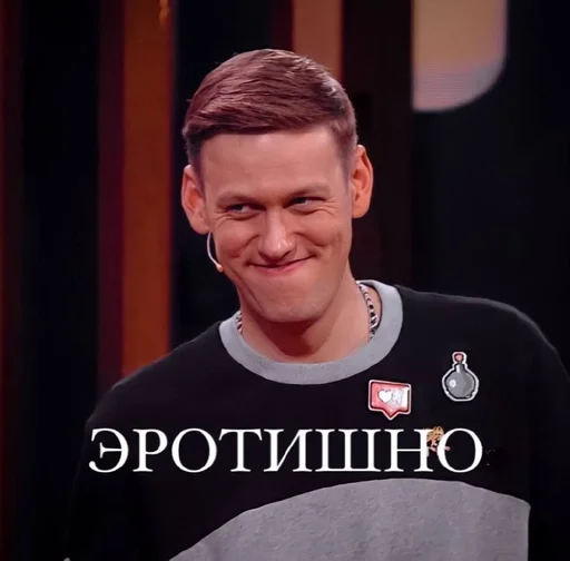 человеческое лицо одежда Человек