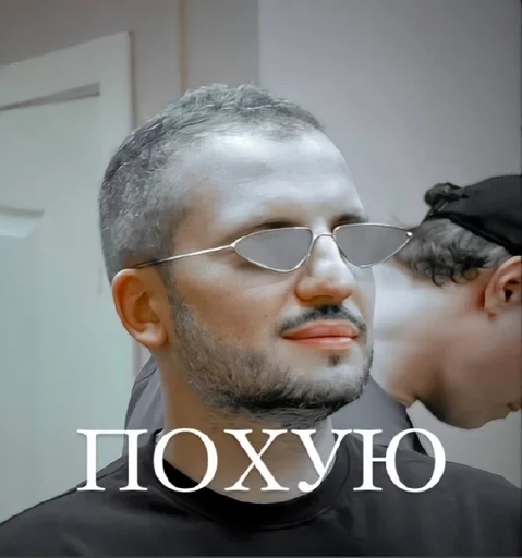 человеческое лицо Человек одежда