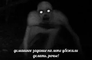 Стикер Больше стиков тут: @stikery4 - 4