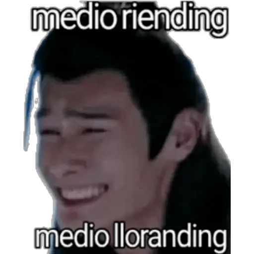 СМС скриншот человеческое лицо