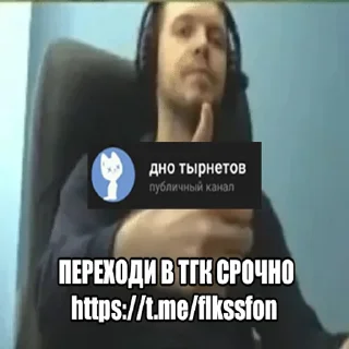 Sticker СЕЗОН ГРУШ🍐  | тгк @flkssfon - 3