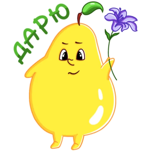 Sticker Грушовица by Шевченко Светлана - 7