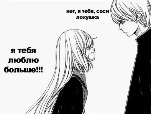 Sticker Грустинка @anime_stickerr - 11
