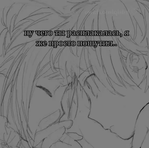 Sticker Грустинка @anime_stickerr - 10