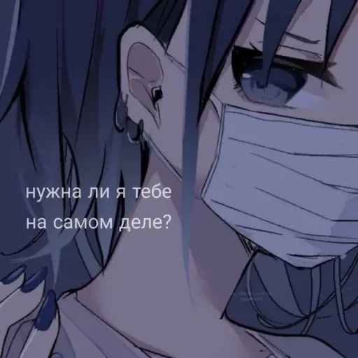 Sticker Грустинка @anime_stickerr - 8
