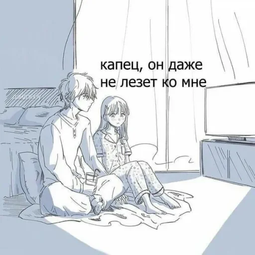 Sticker Грустинка @anime_stickerr - 2