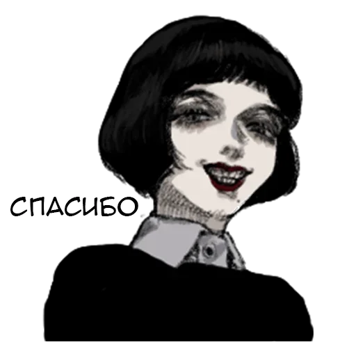 Sticker Грустная девочка @nyasticks - 7