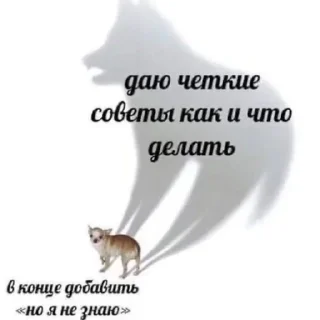 Стикер ЖМИ СЮДА -> @picturedepress - 1