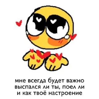 Стикер ЖМИ СЮДА -> @picturedepress - 4