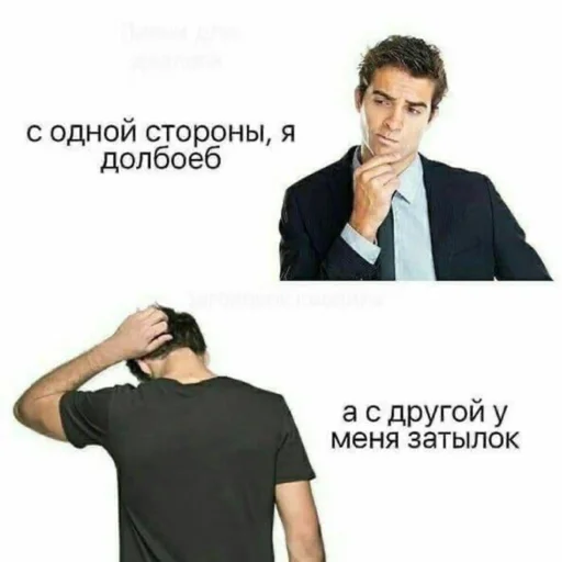 Стикер ЖМИ СЮДА -> @picturedepress - 10