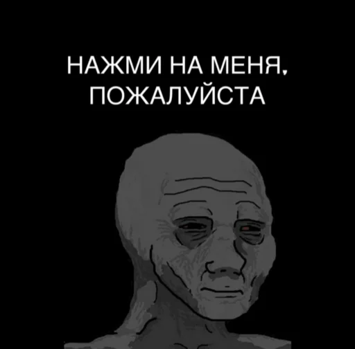 ЖМИ СЮДА -> @picturedepress - 