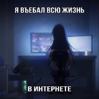 Стикер ЖМИ СЮДА -> @picturedepress - 8