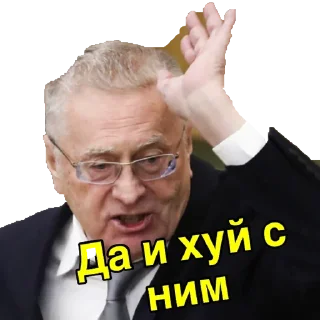 Стикер Мои - 7