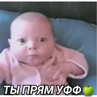 Стикер Мои - 3