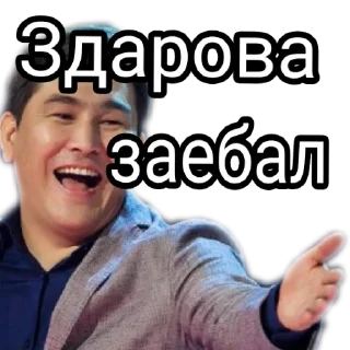 Стикер Мои - 9