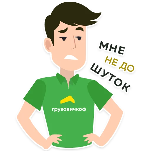 Стикер Тут должен быть стикер - 10