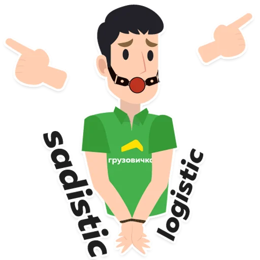 Стикер Тут должен быть стикер - 9