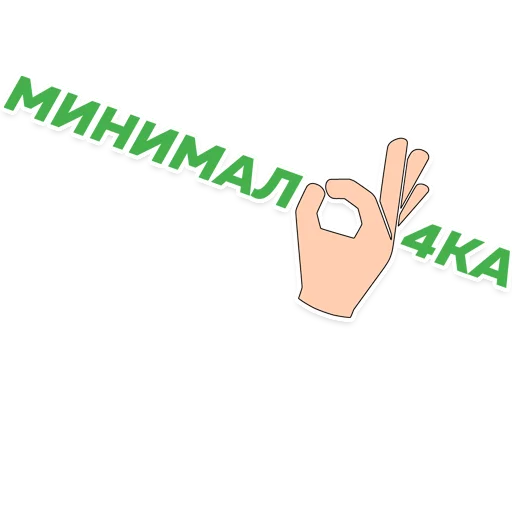 Стикер Тут должен быть стикер - 7