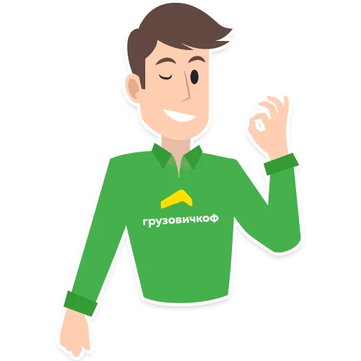 Стикер Тут должен быть стикер - 6