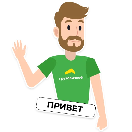 Стикер Тут должен быть стикер - 4