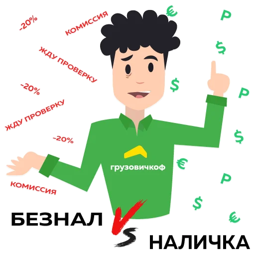 Стикер Тут должен быть стикер - 2