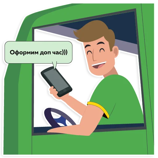 Стикер Тут должен быть стикер - 1