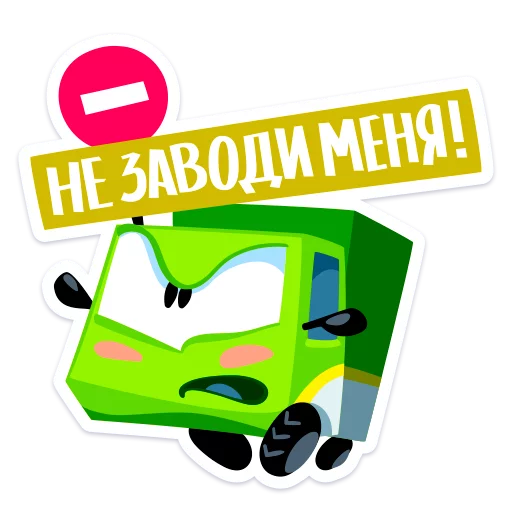 text clipart graphics