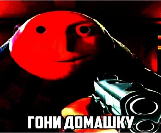 СМС плакат мультфильм