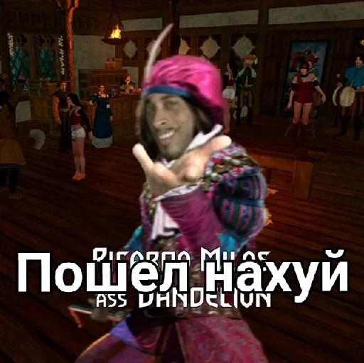 человеческое лицо одежда танцевать