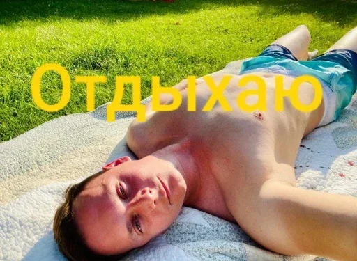 Sticker GrygoriyFedak - 1