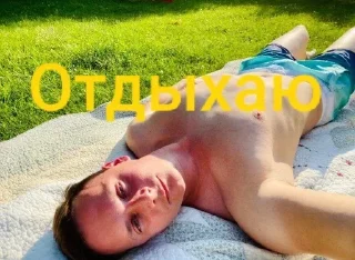 Sticker Психолог какой-то - 9