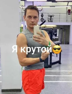 Sticker Психолог какой-то - 1