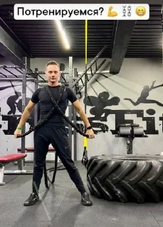 Sticker Психолог какой-то - 3