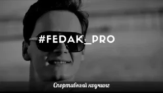 Sticker Психолог какой-то - 4