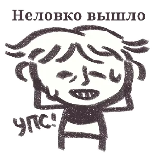 Sticker Грустёна от @kyrancha - 2