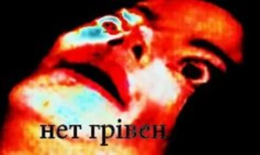 СМС искусство лицо