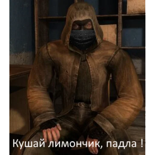 clothing screenshot indoor