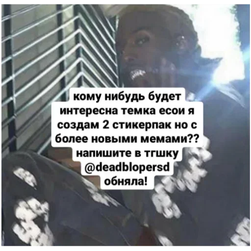 Больше стикеров 👉🏻 @stickertg4 - 