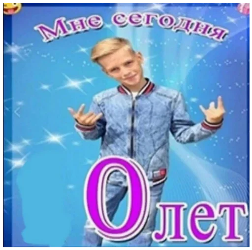 Sticker GsCZdRunujbPyrjQ_by_stickers_stealer_bot - 1