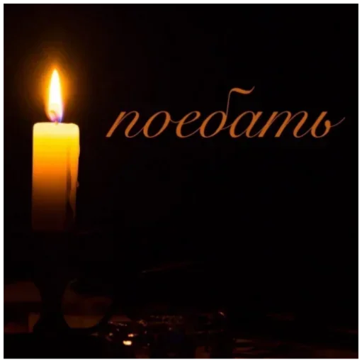 Sticker GsCZdRunujbPyrjQ_by_stickers_stealer_bot - 1