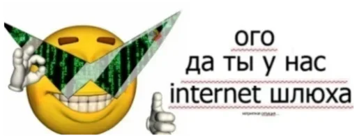 Sticker GsCZdRunujbPyrjQ_by_stickers_stealer_bot - 1