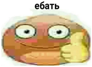 Sticker Больше стикеров 👉🏻 @stickertg4 - 4